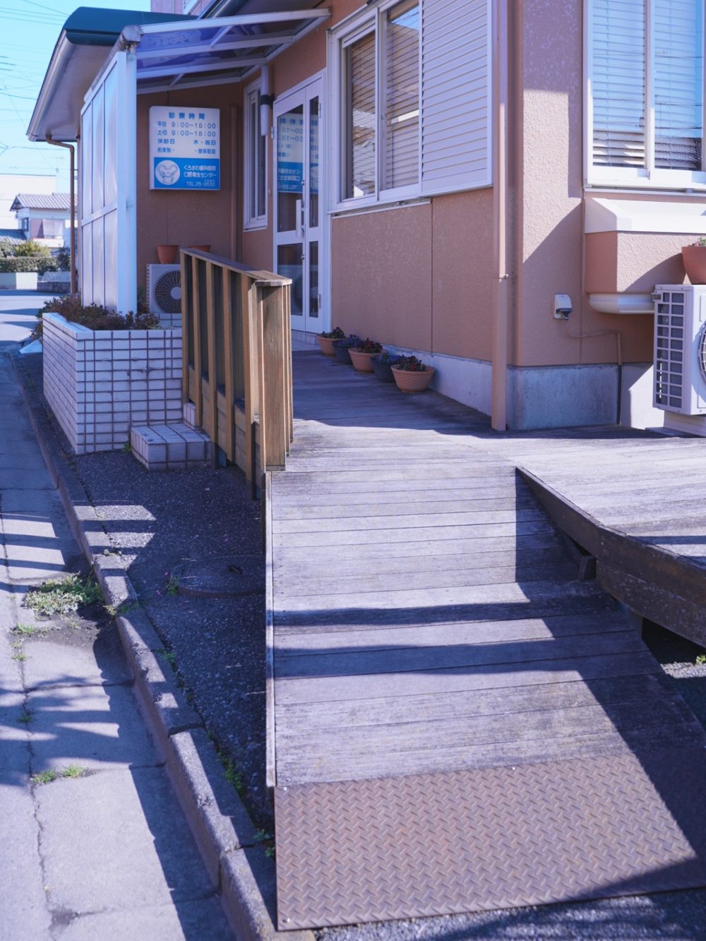 スロープのある入口